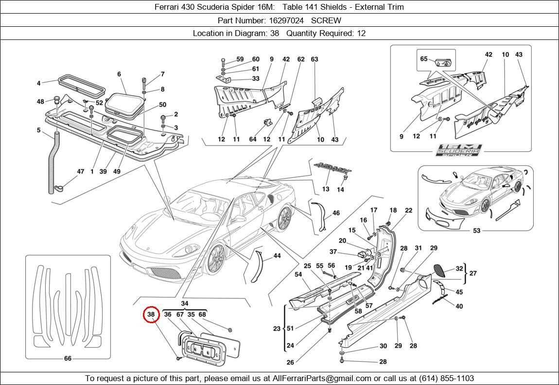 Ferrari Part 16297024