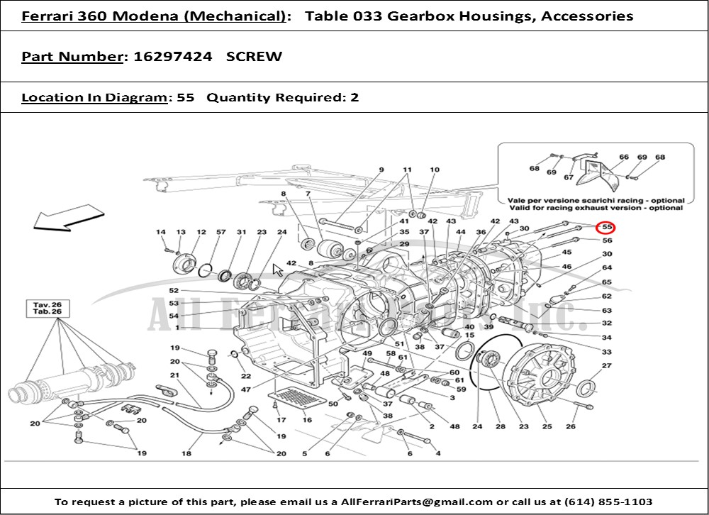 Ferrari Part 16297424