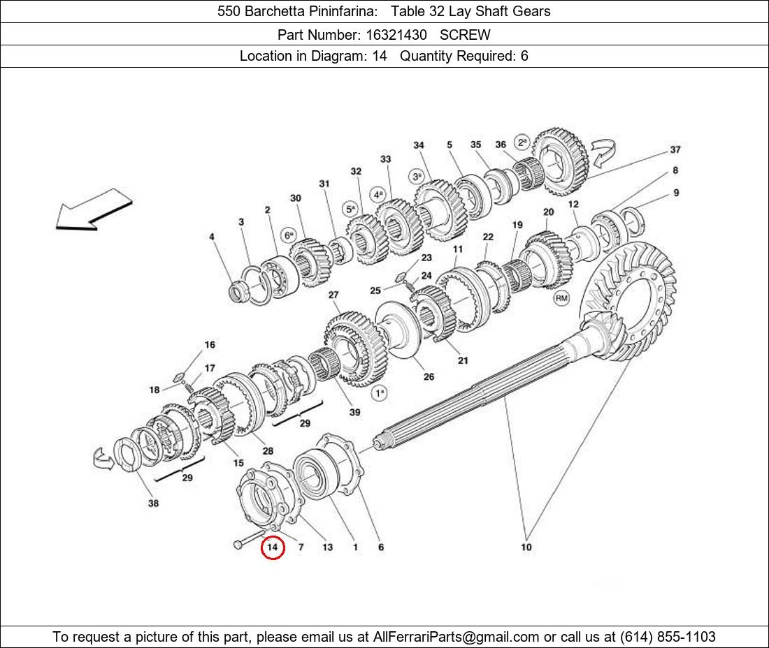 Ferrari Part 16321430
