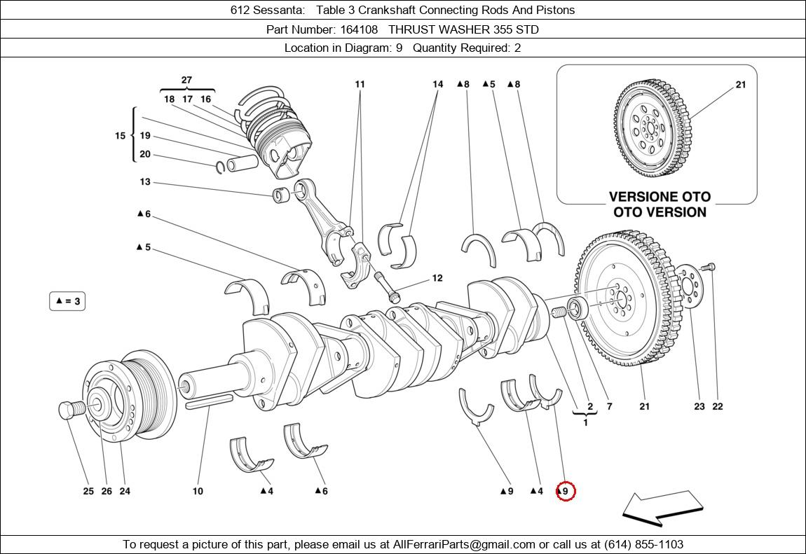 Ferrari Part 164108