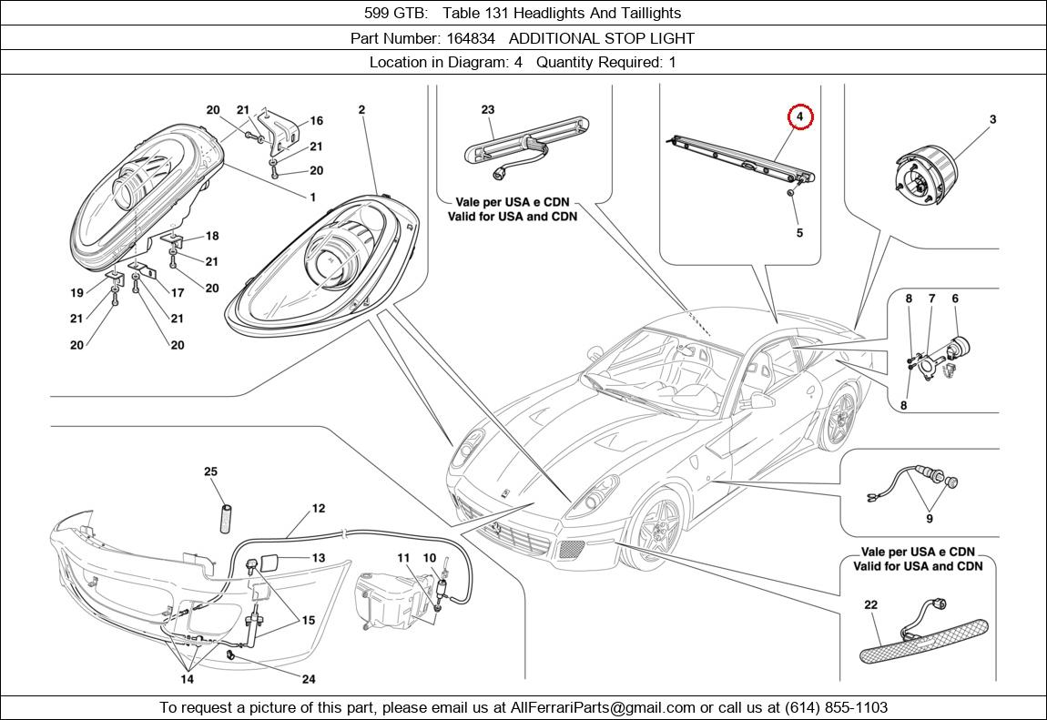 Ferrari Part 164834