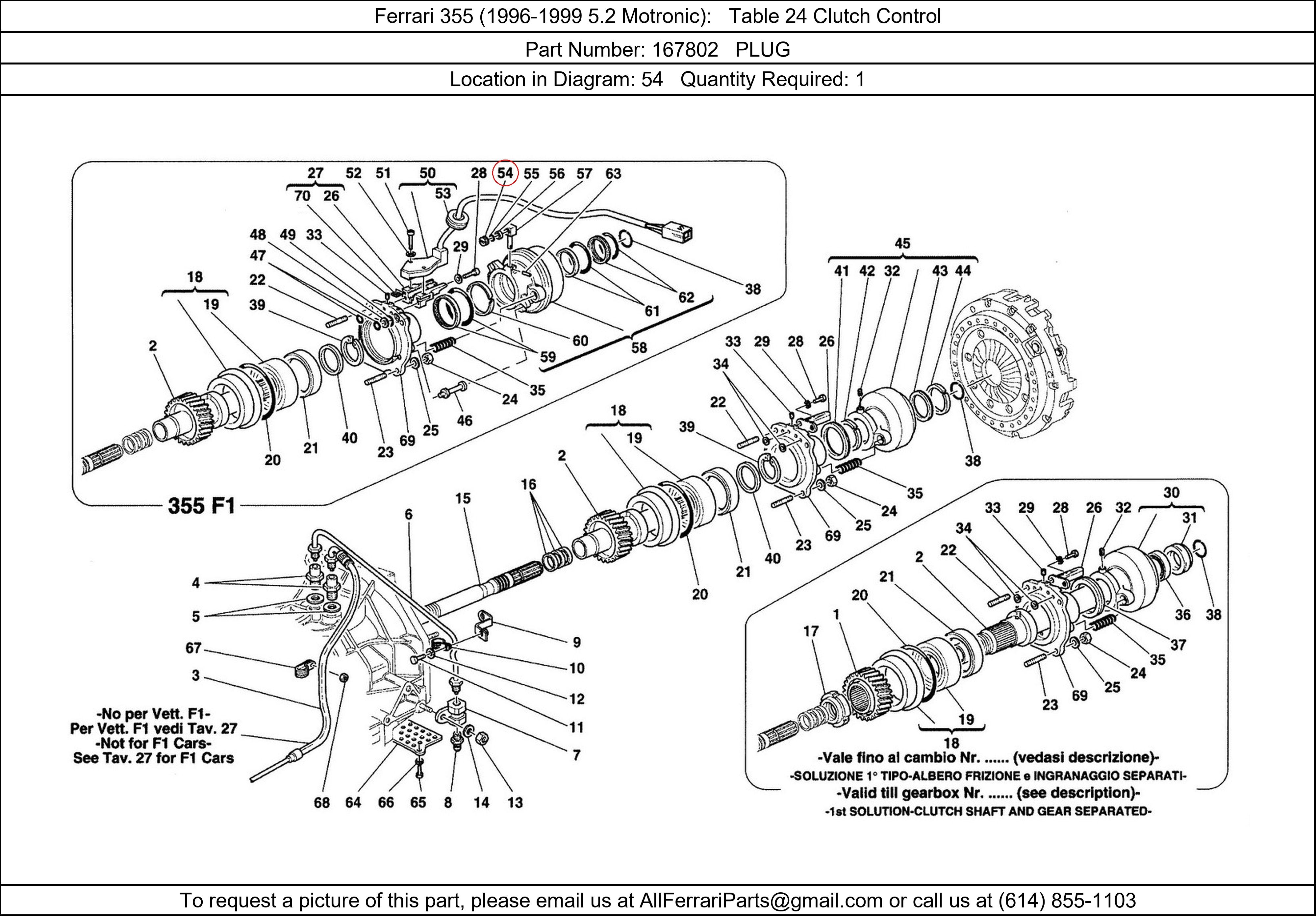 Ferrari Part 167802