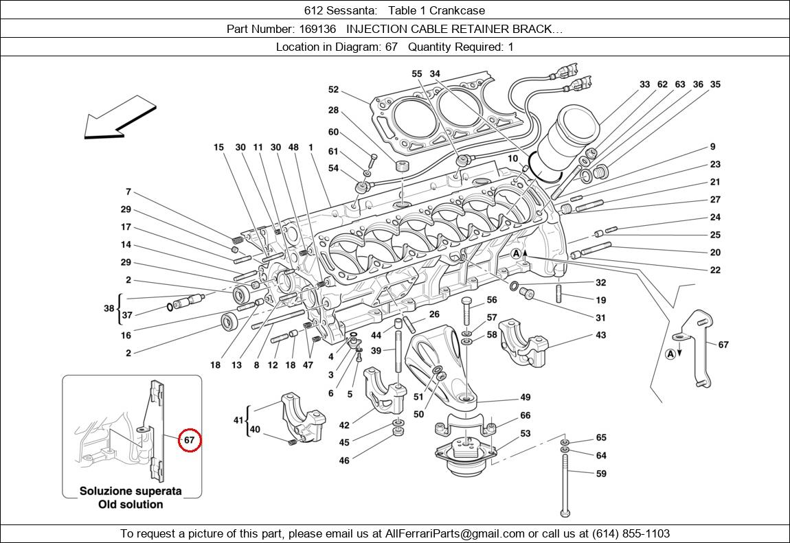 Ferrari Part 169136