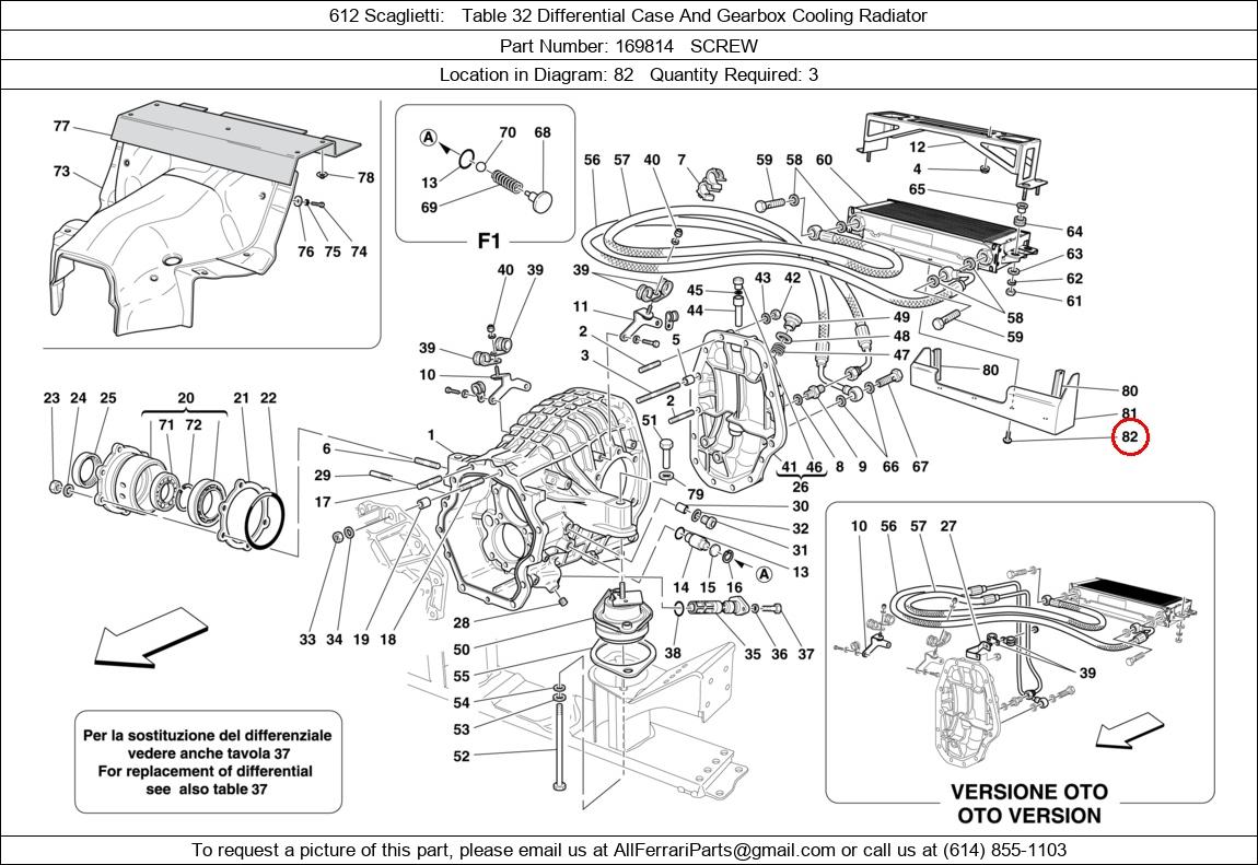 Ferrari Part 169814