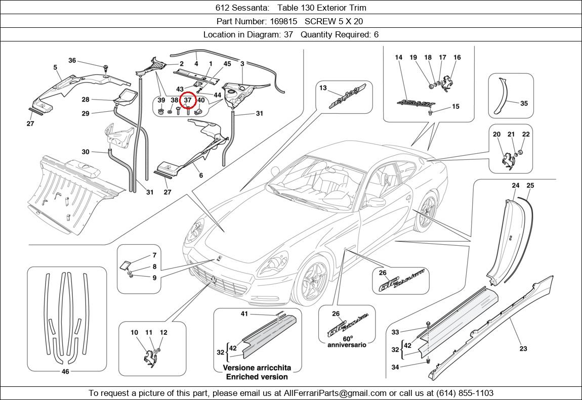 Ferrari Part 169815