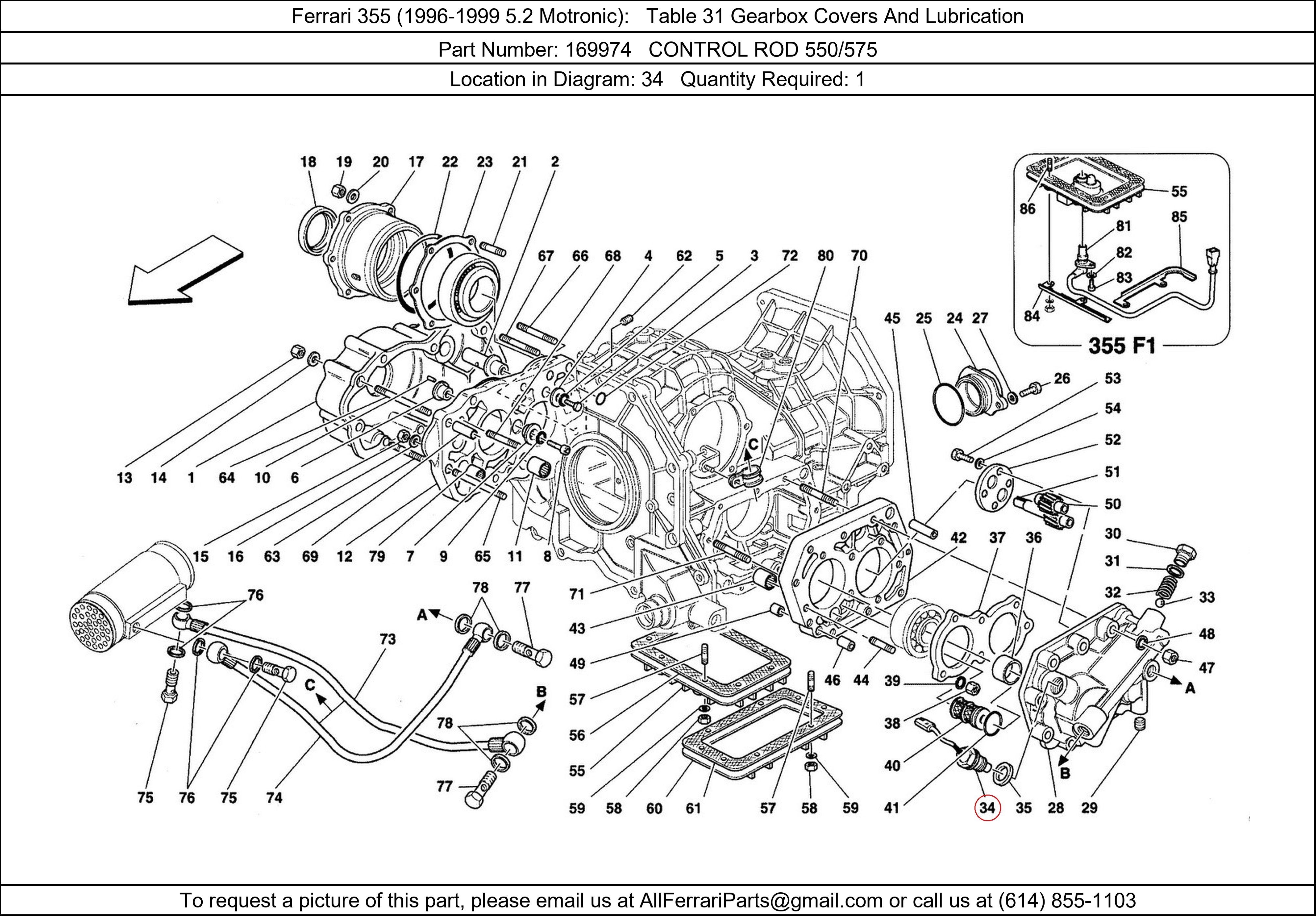 Ferrari Part 169974