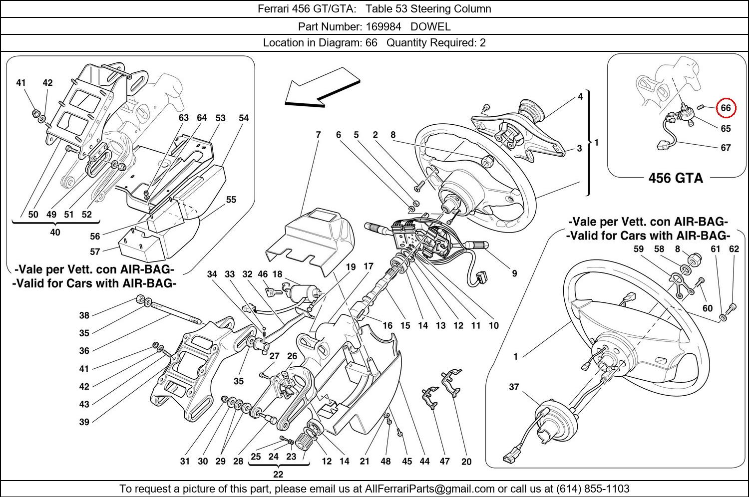 Ferrari Part 169984