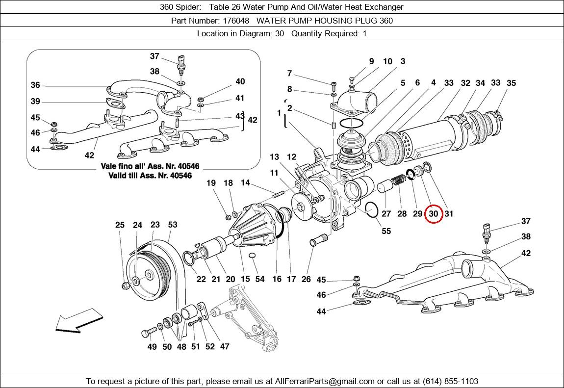 Ferrari Part 176048