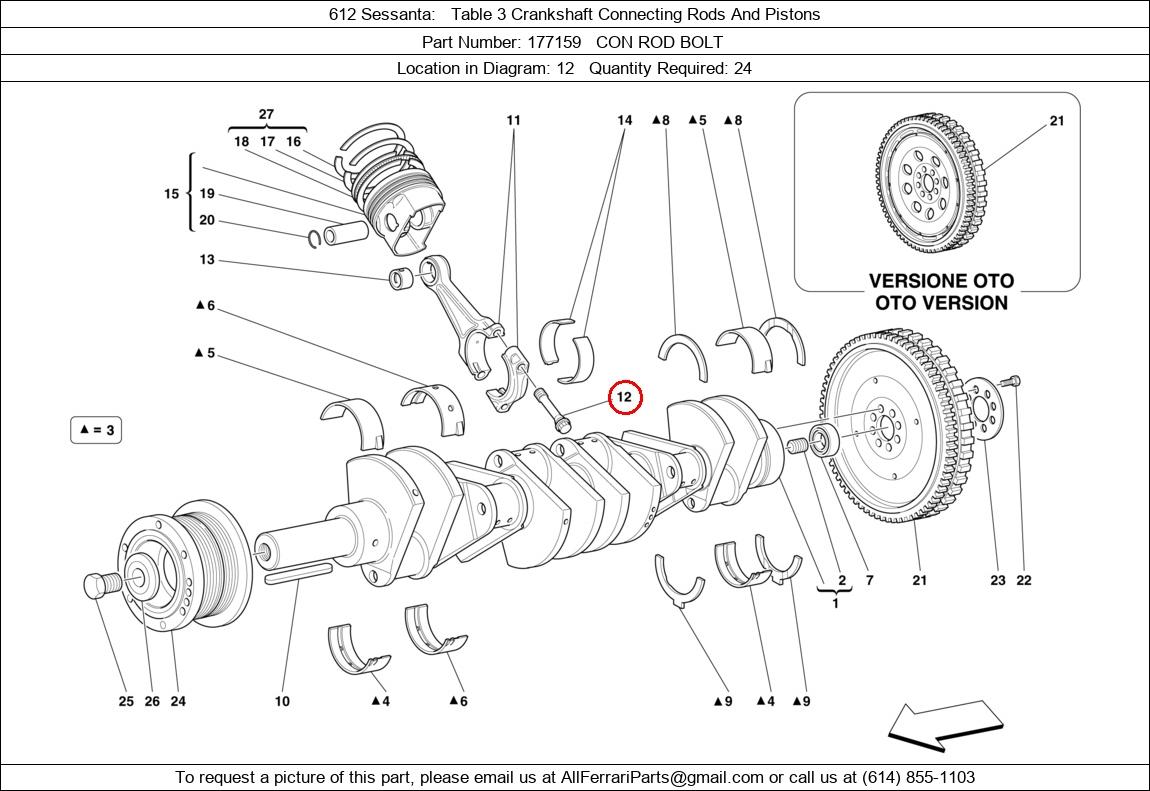 Ferrari Part 177159