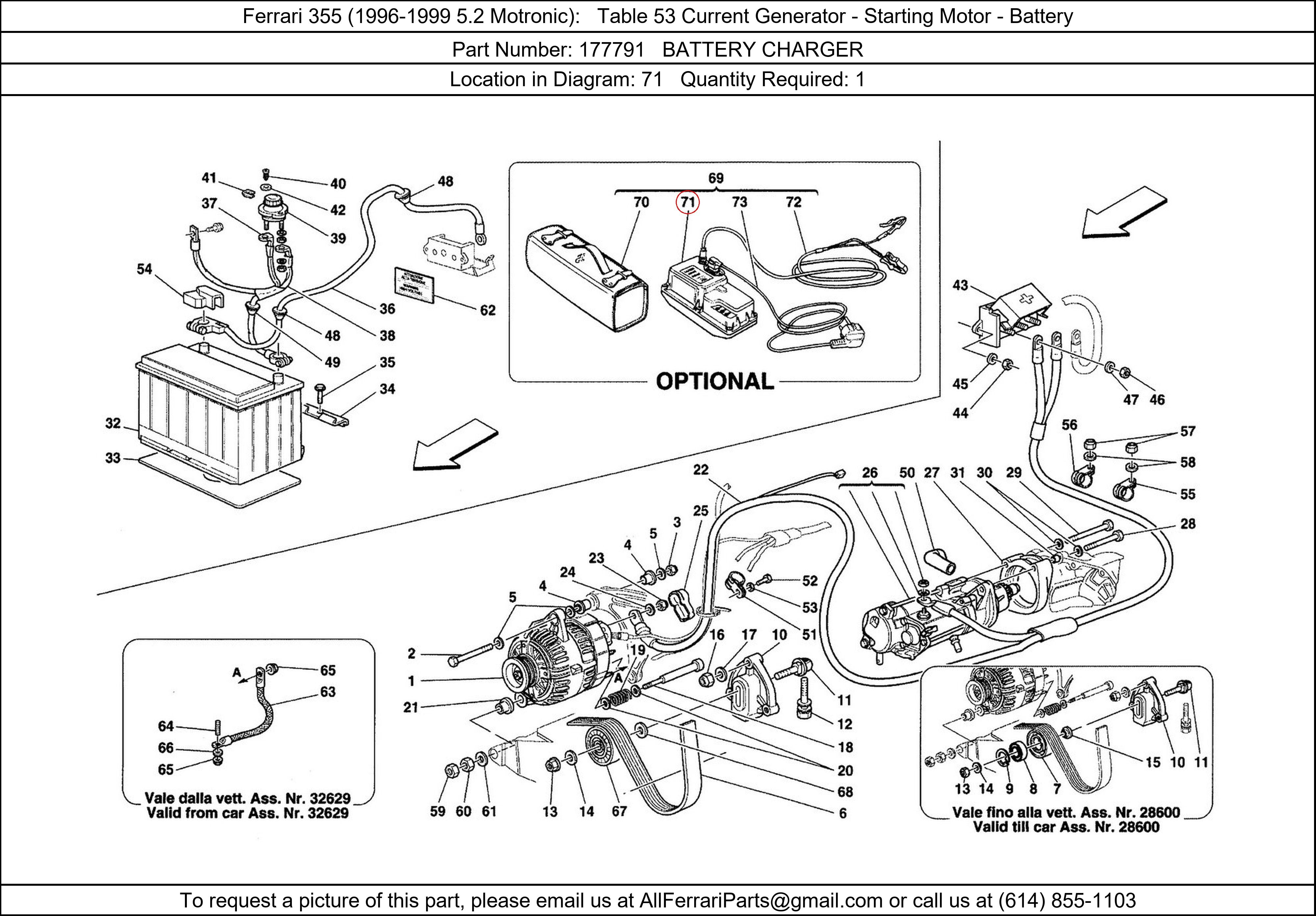 Ferrari Part 177791