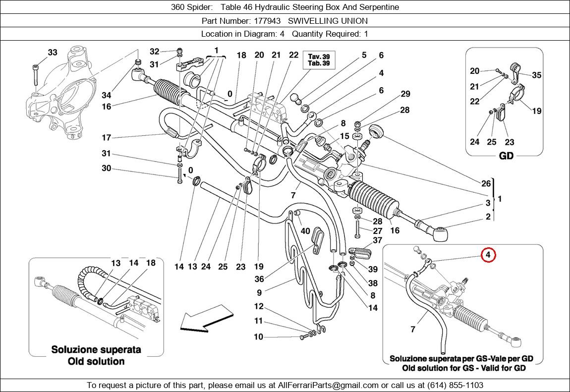 Ferrari Part 177943
