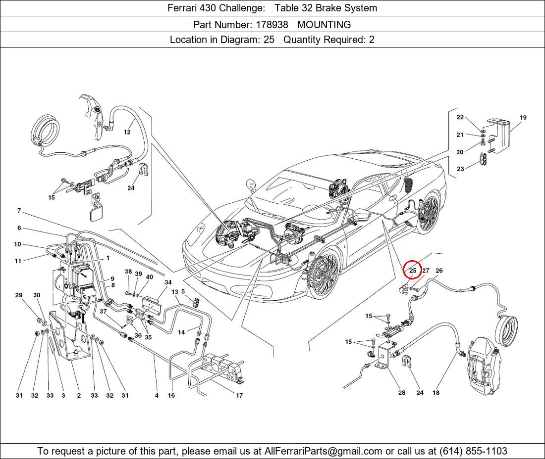 Ferrari Part 178938