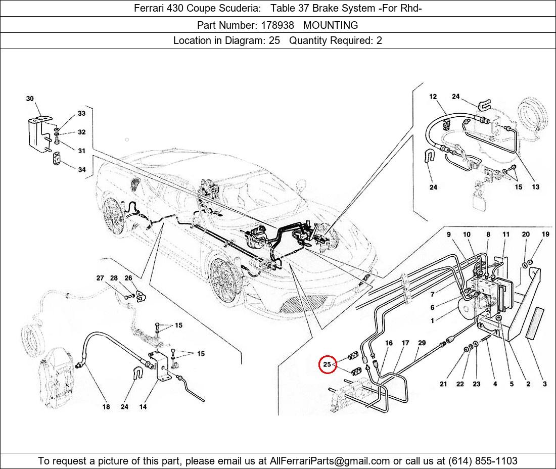 Ferrari Part 178938