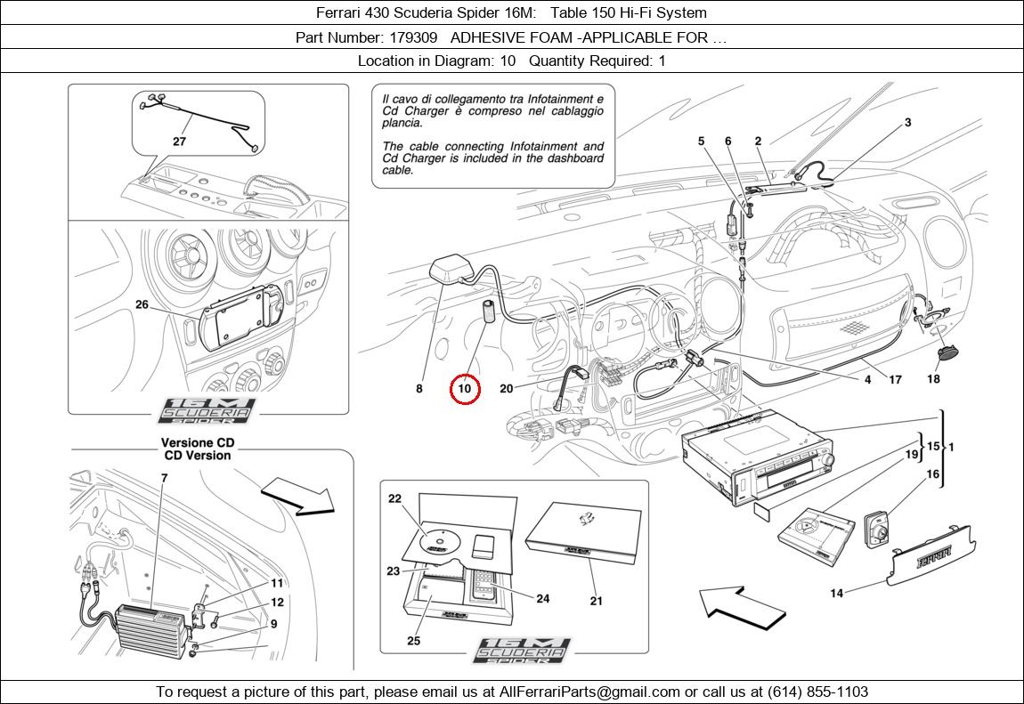 Ferrari Part 179309