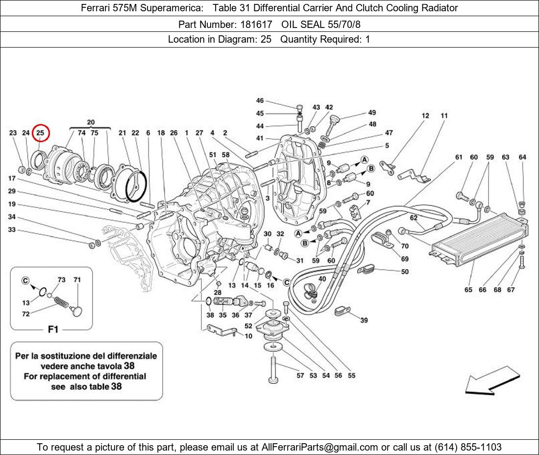 Ferrari Part 181617