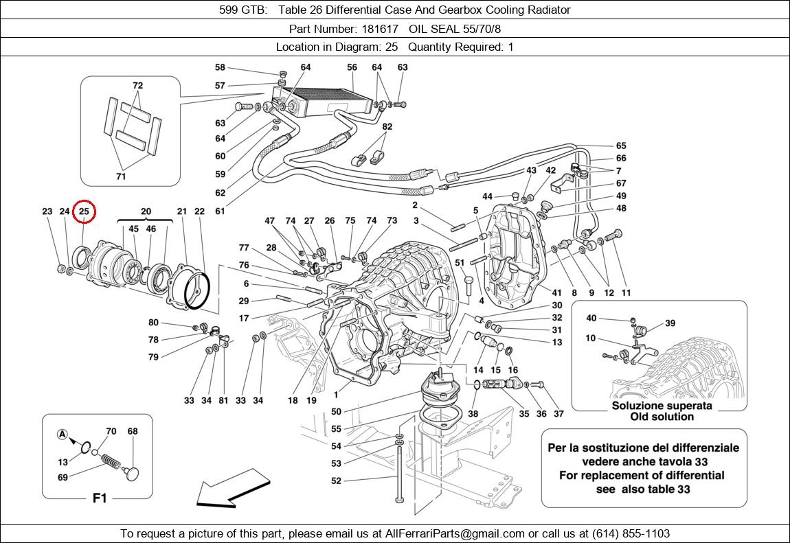 Ferrari Part 181617