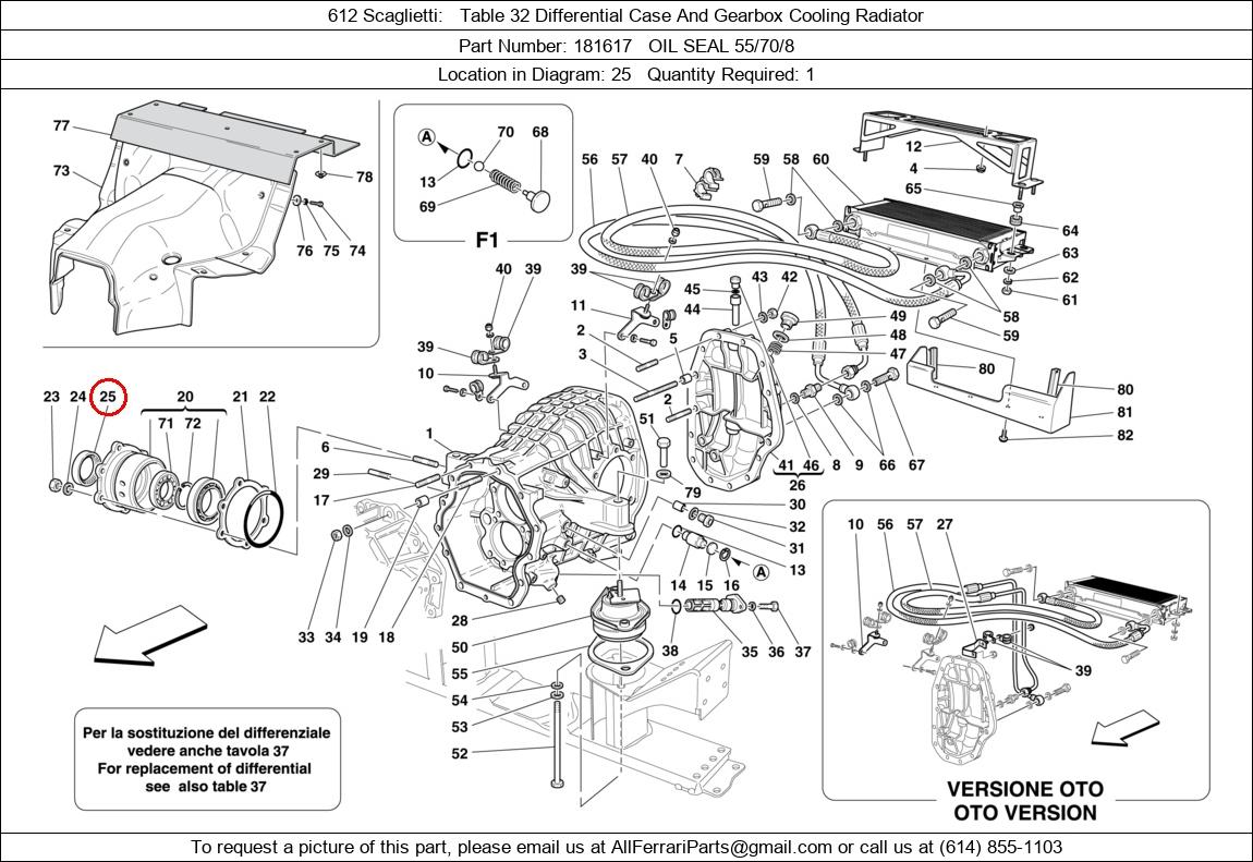 Ferrari Part 181617