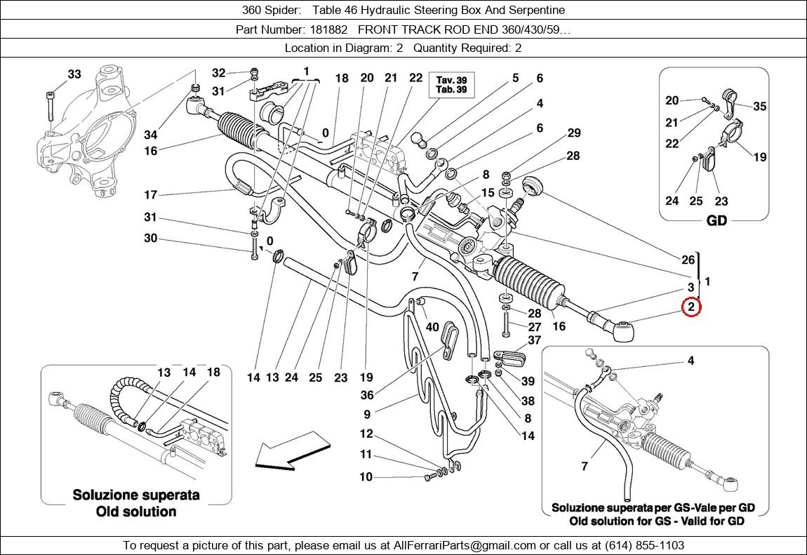 Ferrari Part 181882