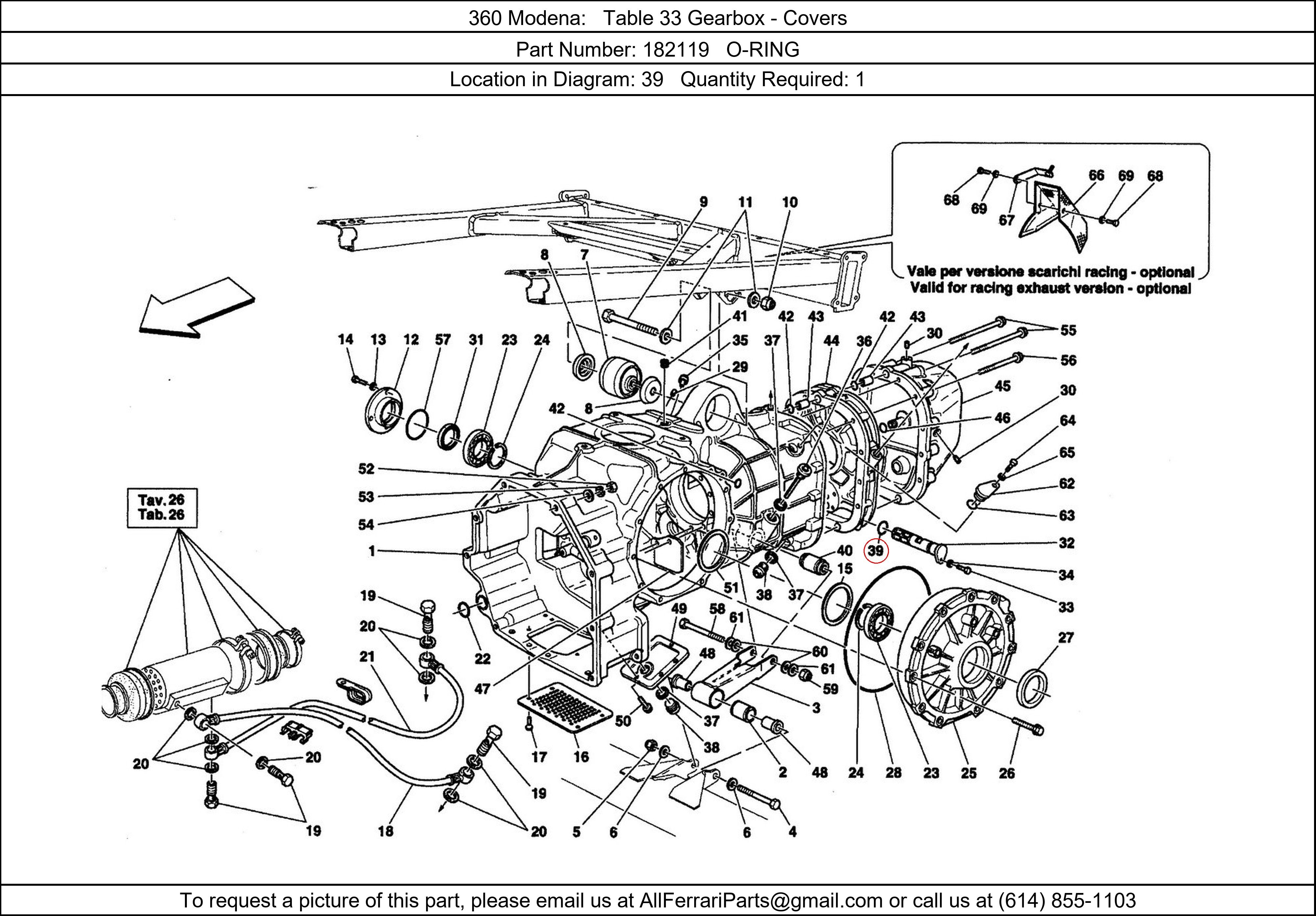 Ferrari Part 182119