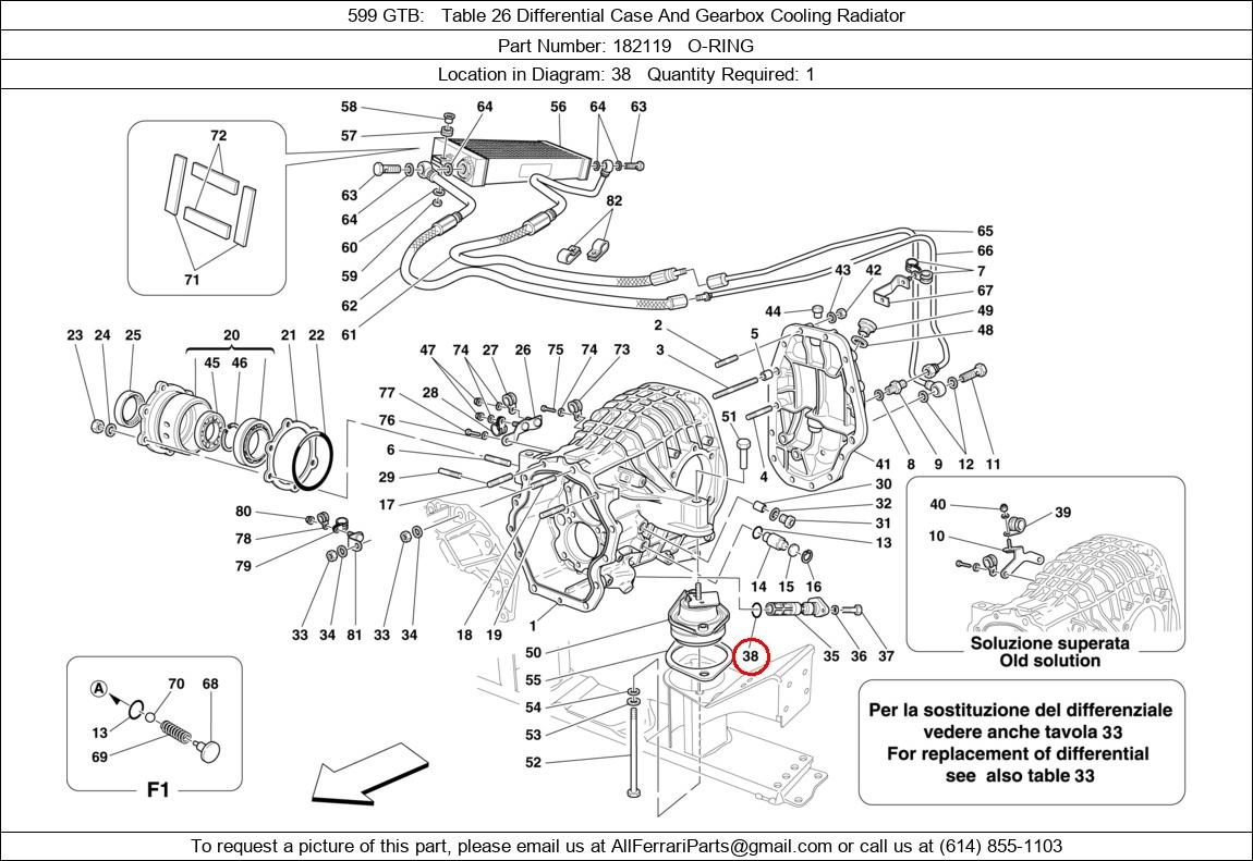 Ferrari Part 182119