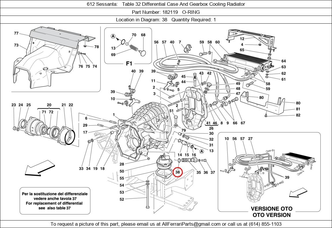 Ferrari Part 182119