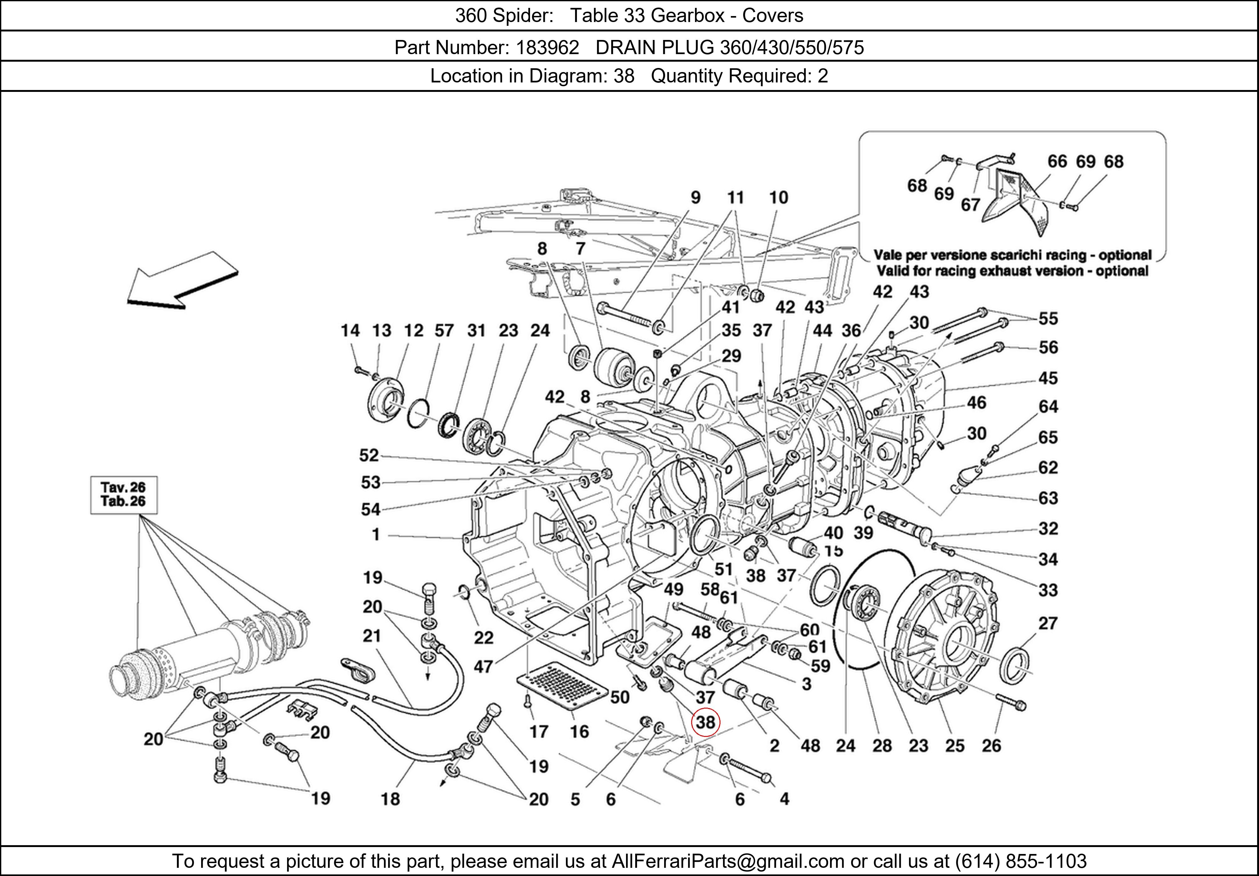 Ferrari Part 183962