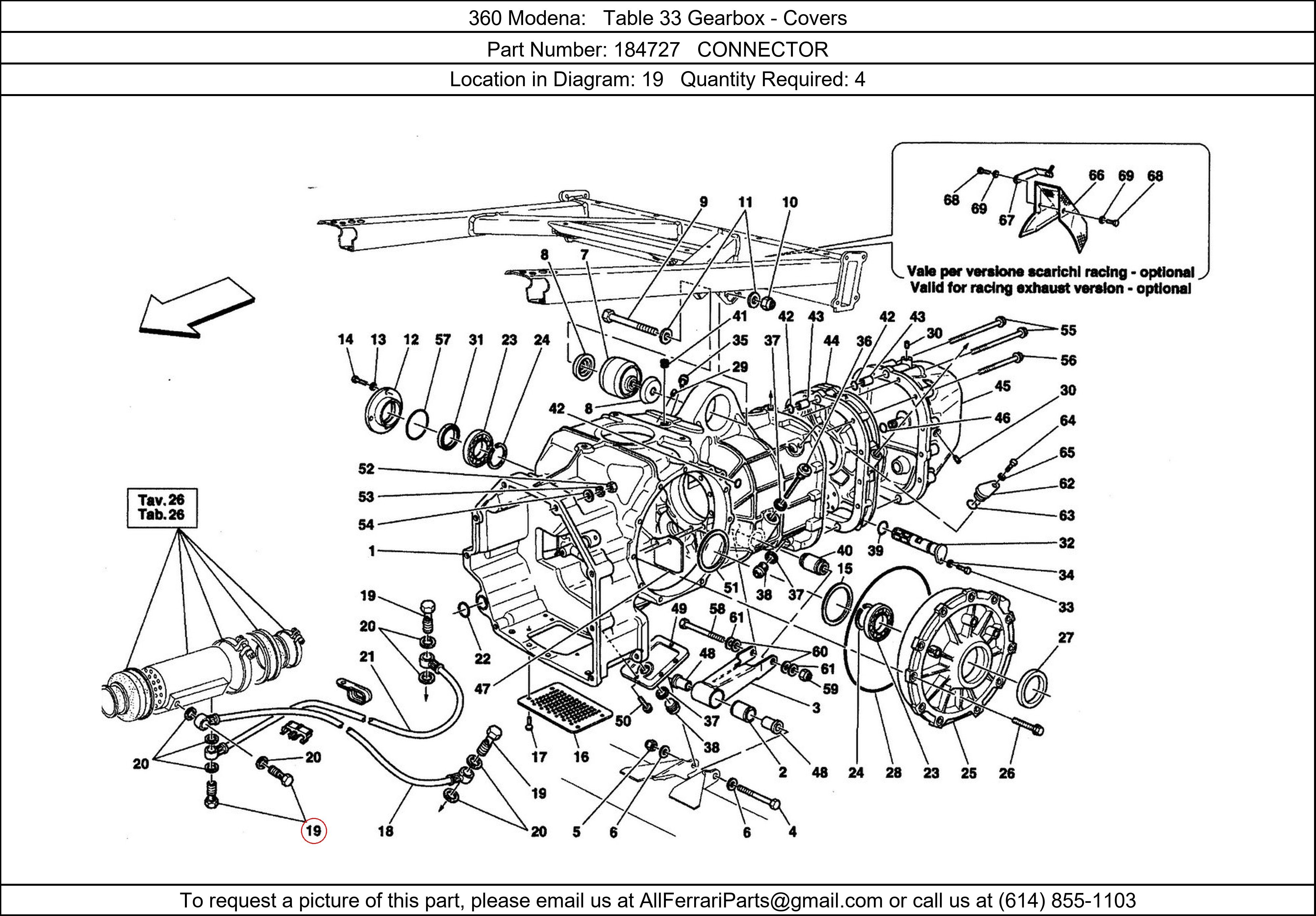 Ferrari Part 184727