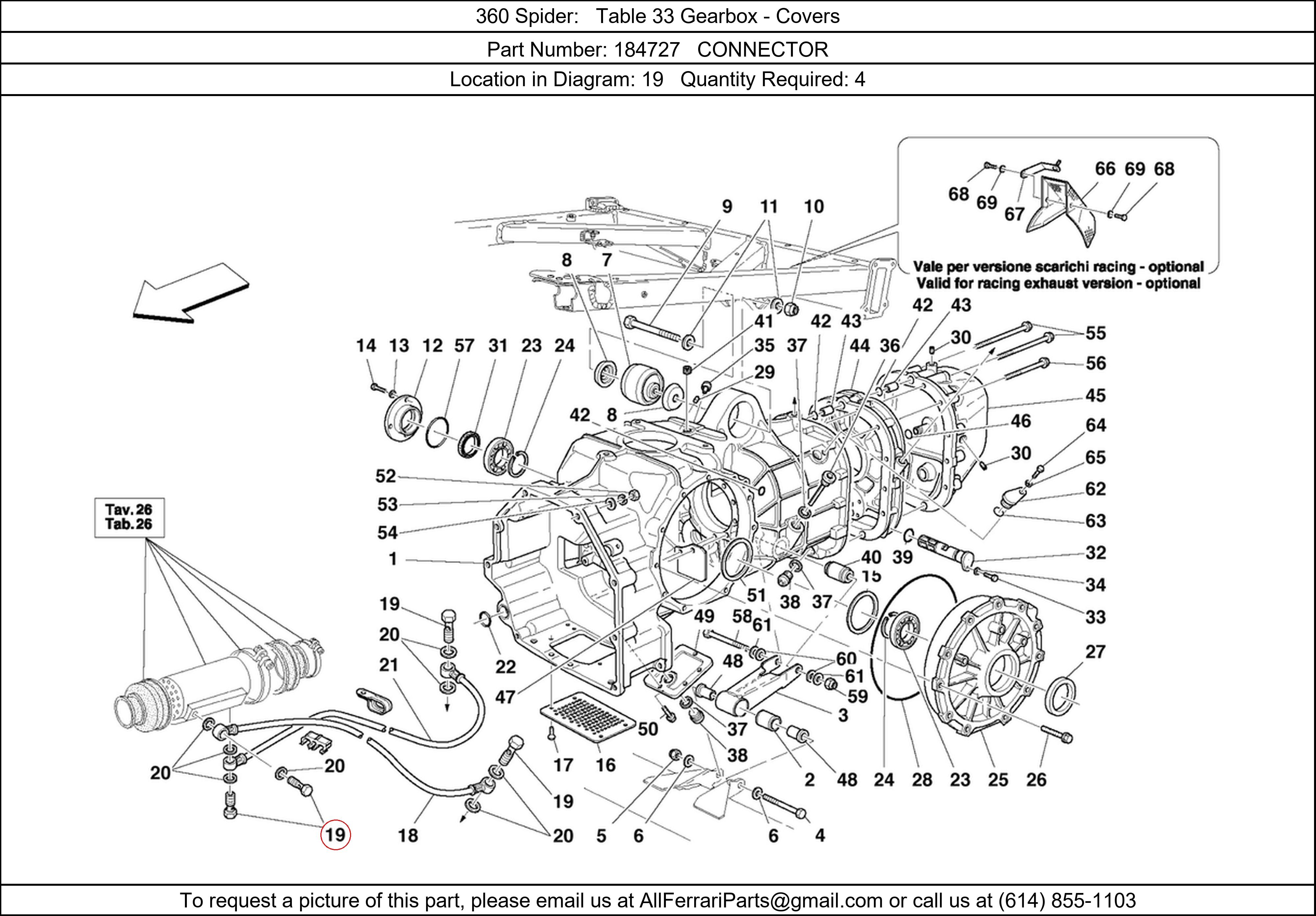 Ferrari Part 184727