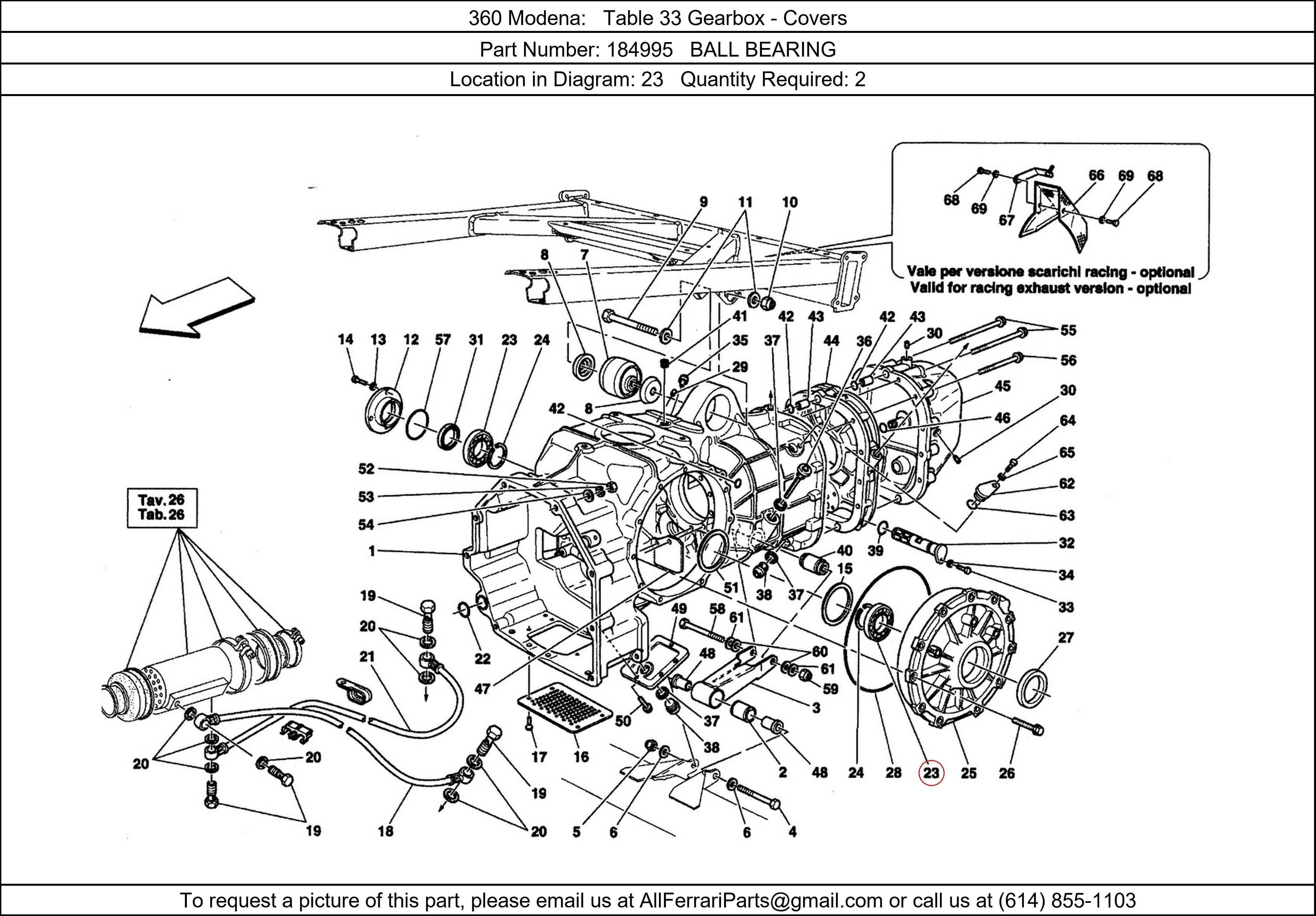 Ferrari Part 184995