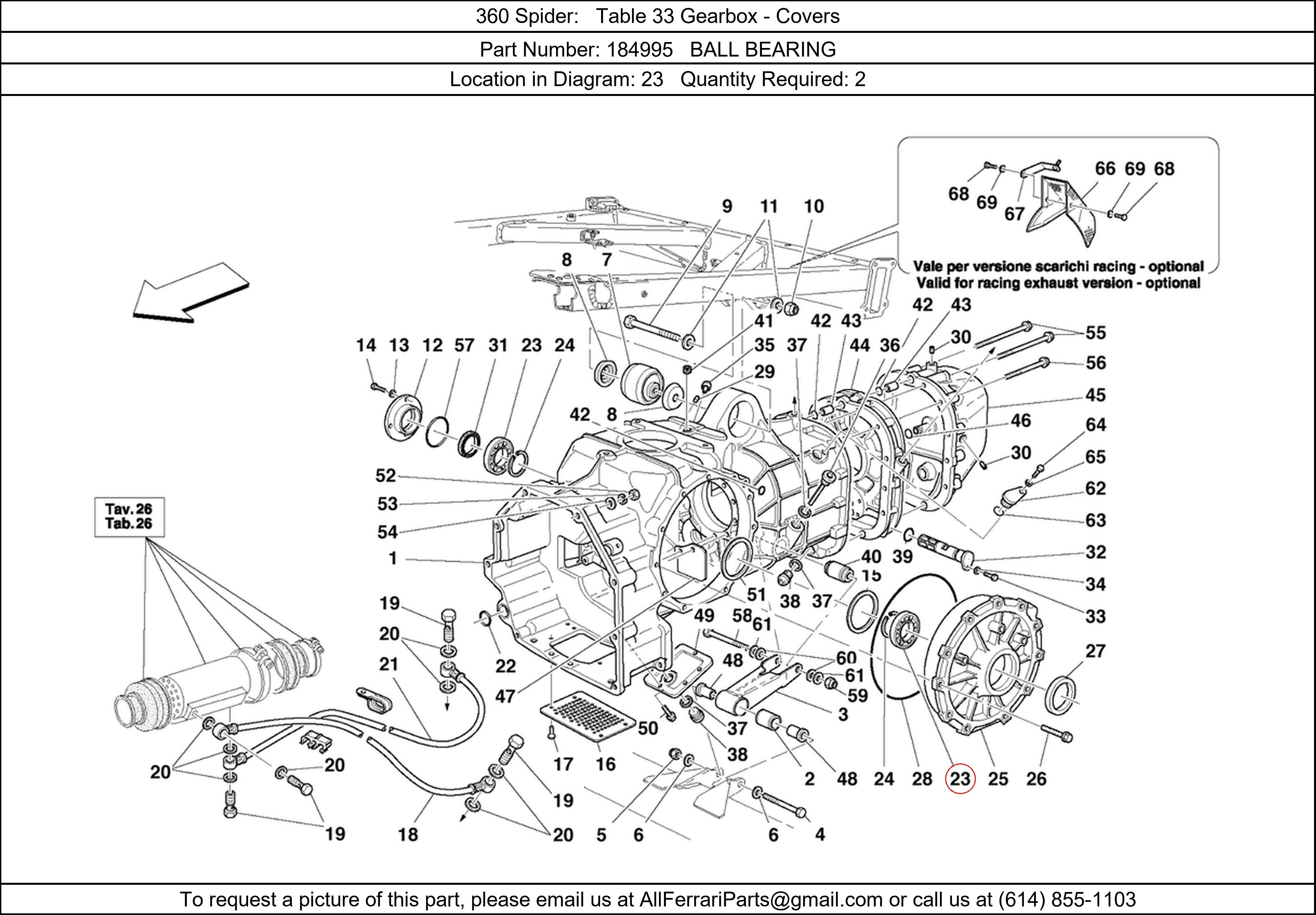 Ferrari Part 184995