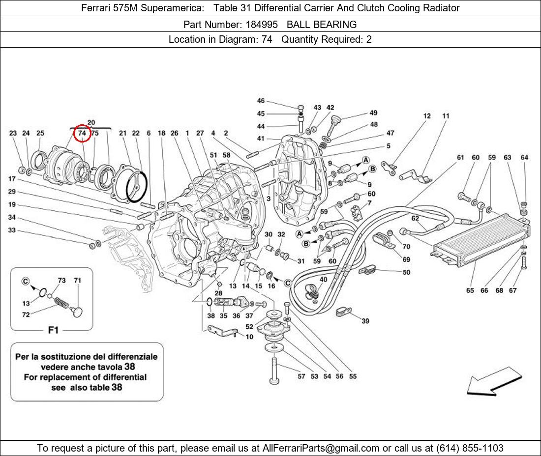 Ferrari Part 184995