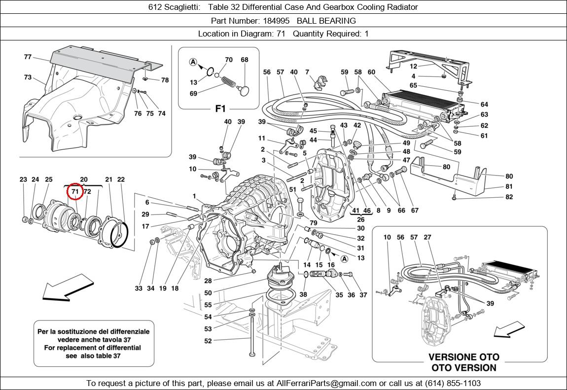 Ferrari Part 184995