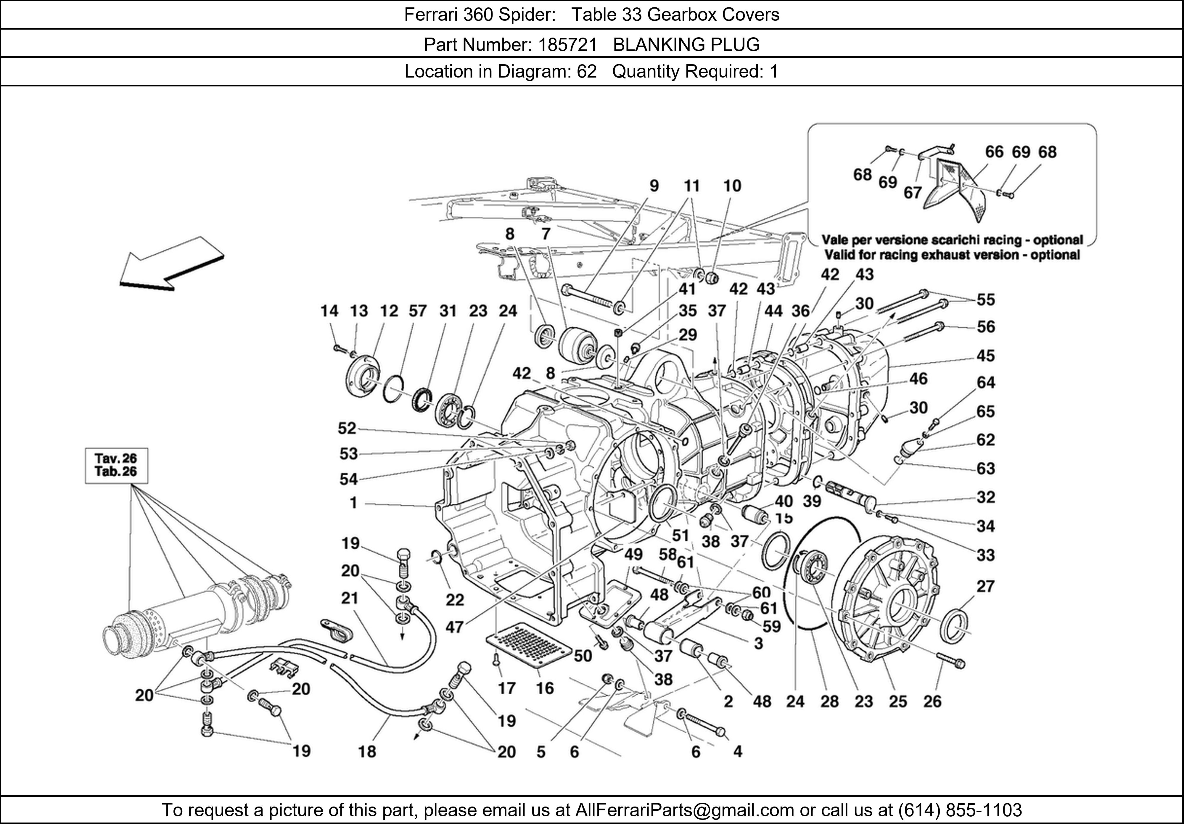 Ferrari Part 185721