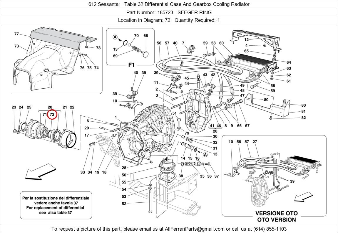 Ferrari Part 185723