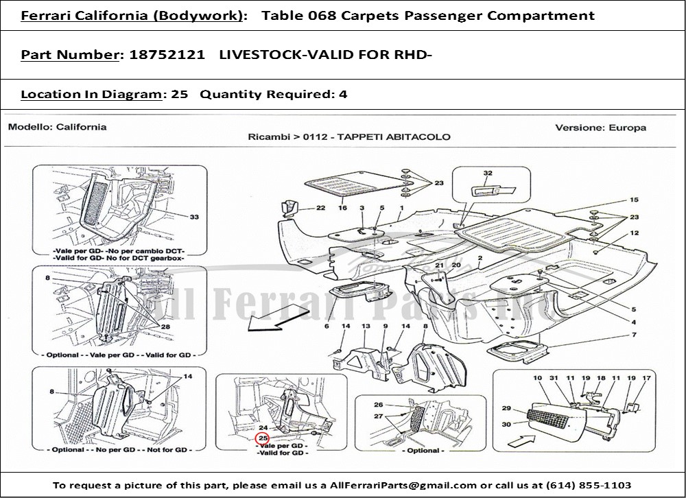 Ferrari Part 18752121