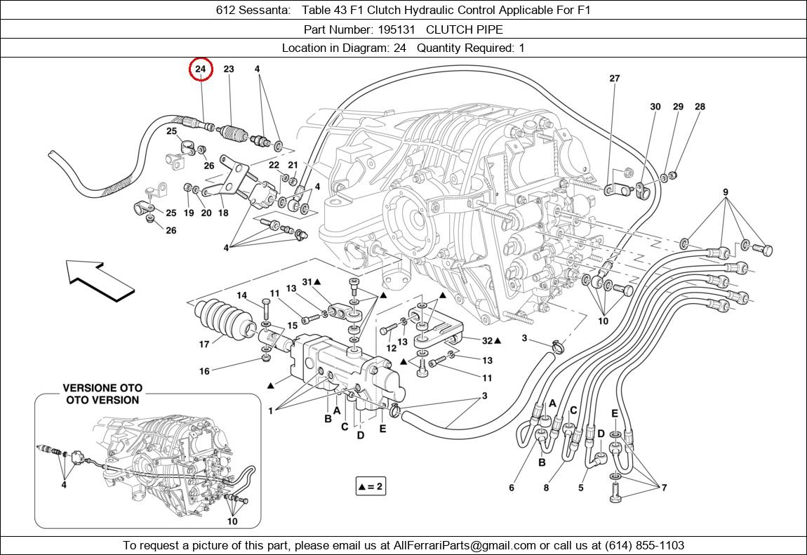 Ferrari Part 195131