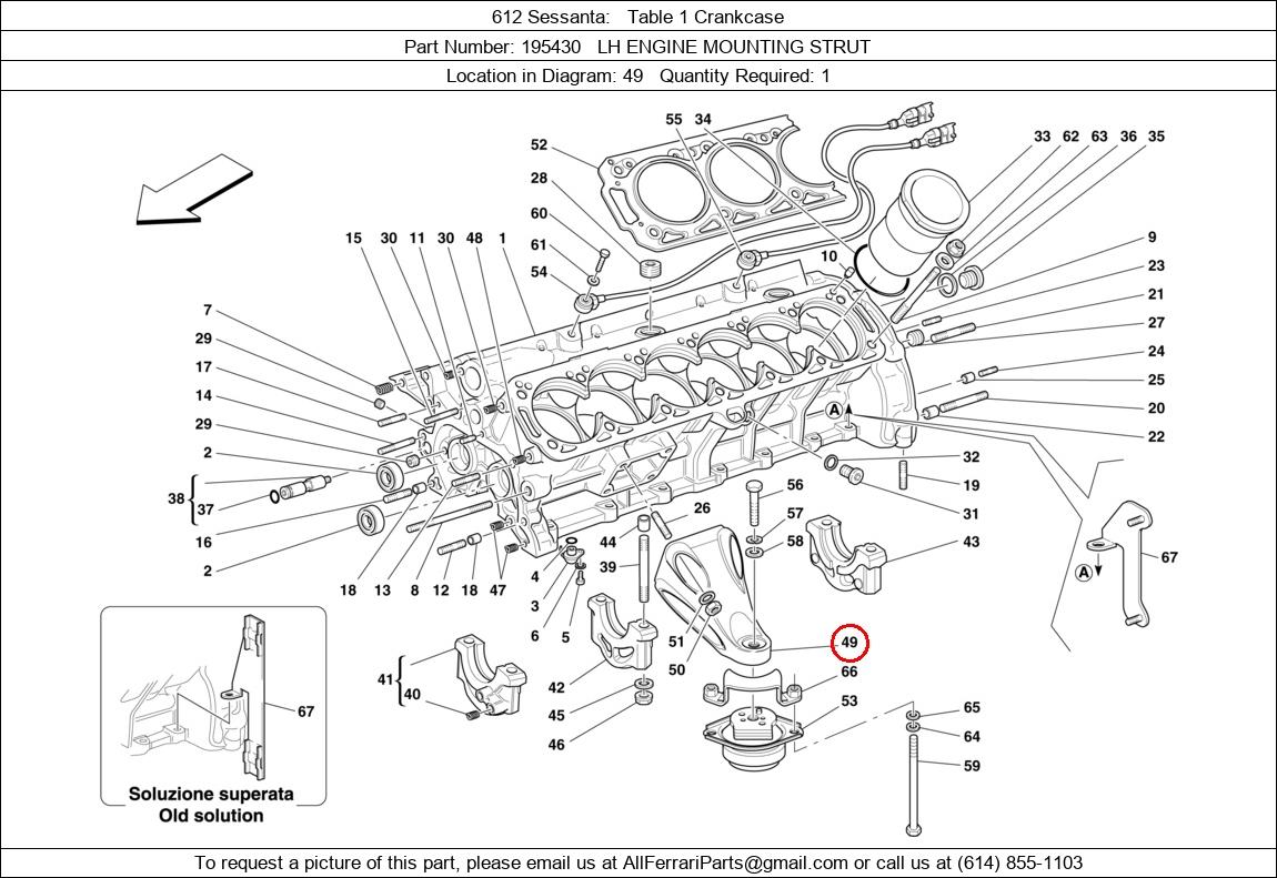 Ferrari Part 195430