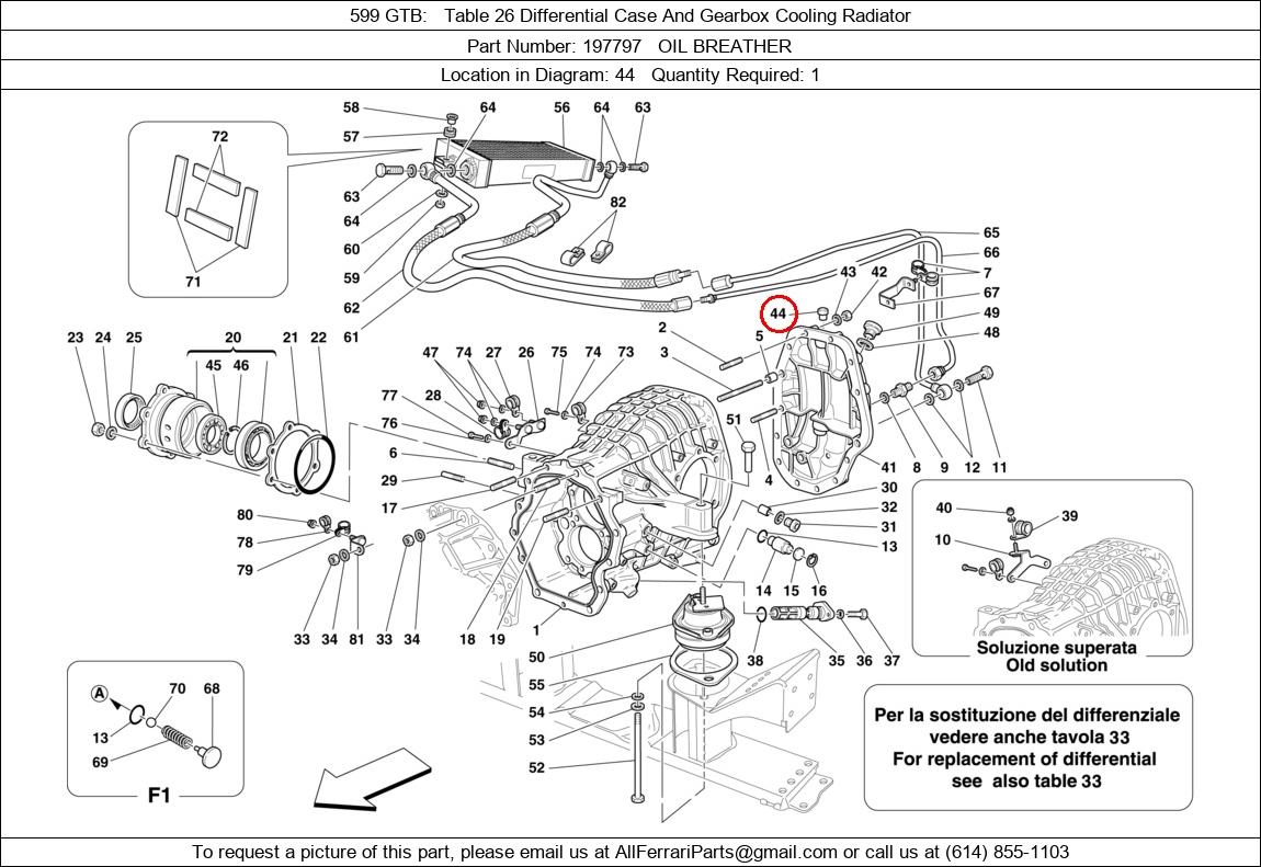 Ferrari Part 197797