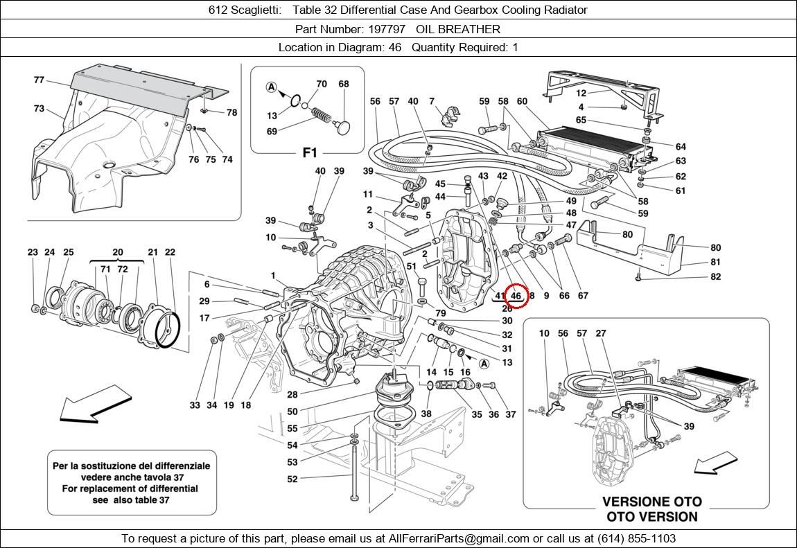 Ferrari Part 197797