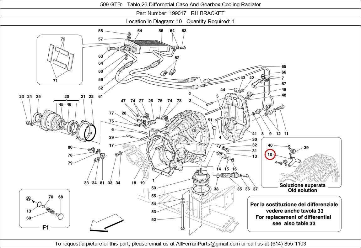 Ferrari Part 199017