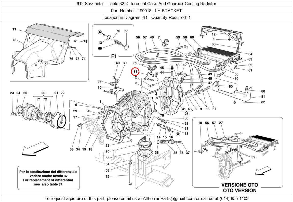Ferrari Part 199018