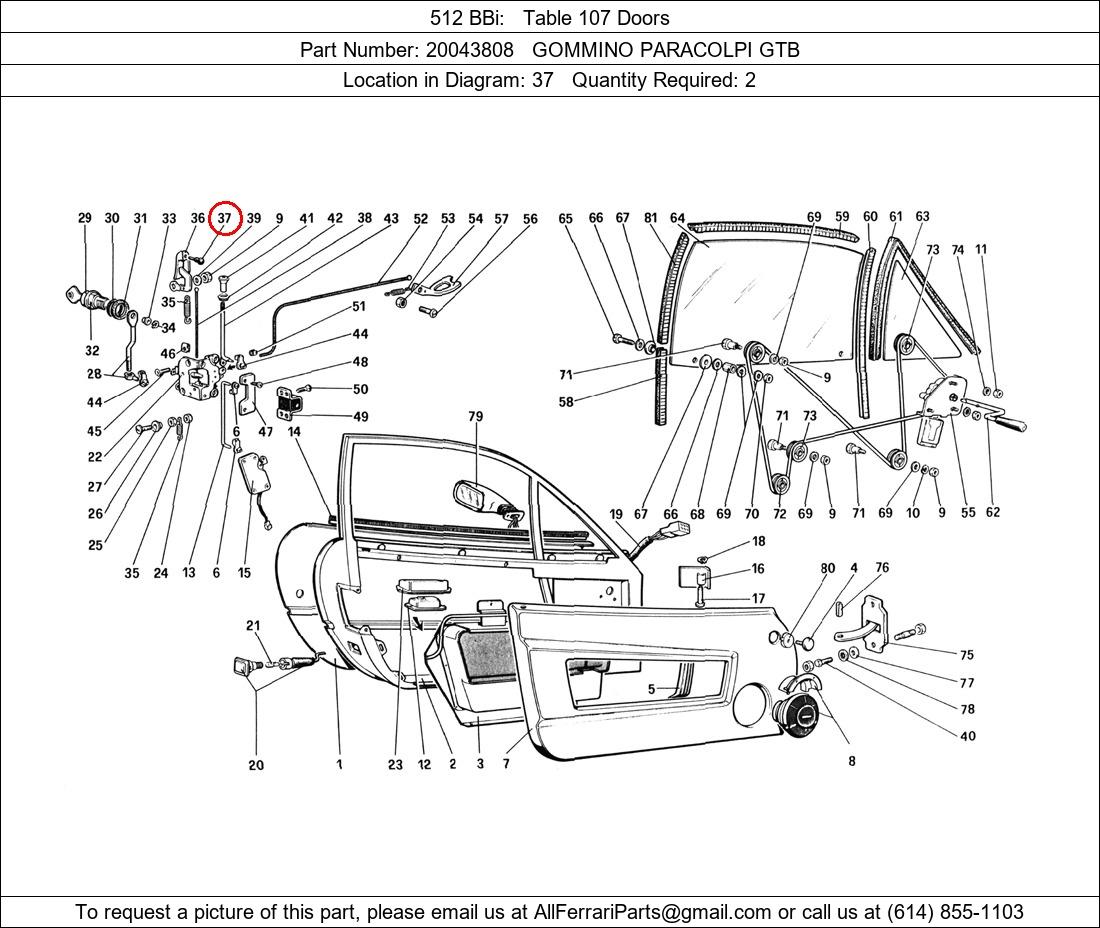 Ferrari Part 20043808