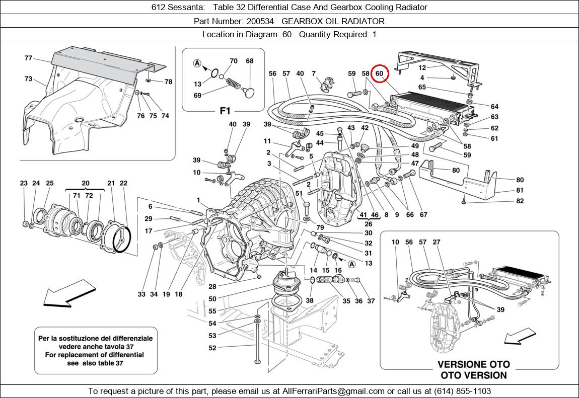 Ferrari Part 200534