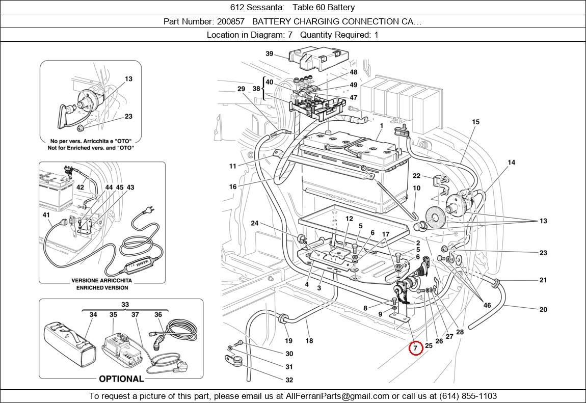 Ferrari Part 200857
