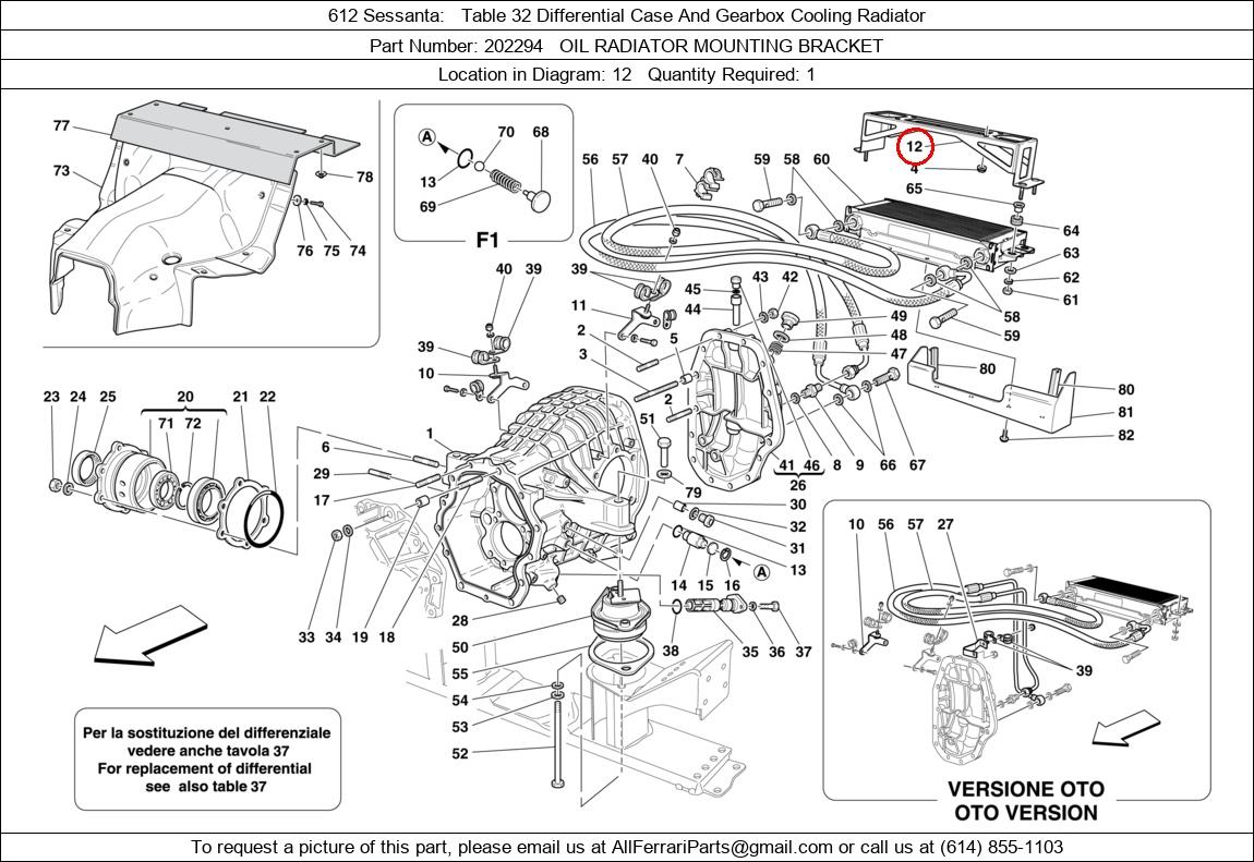 Ferrari Part 202294