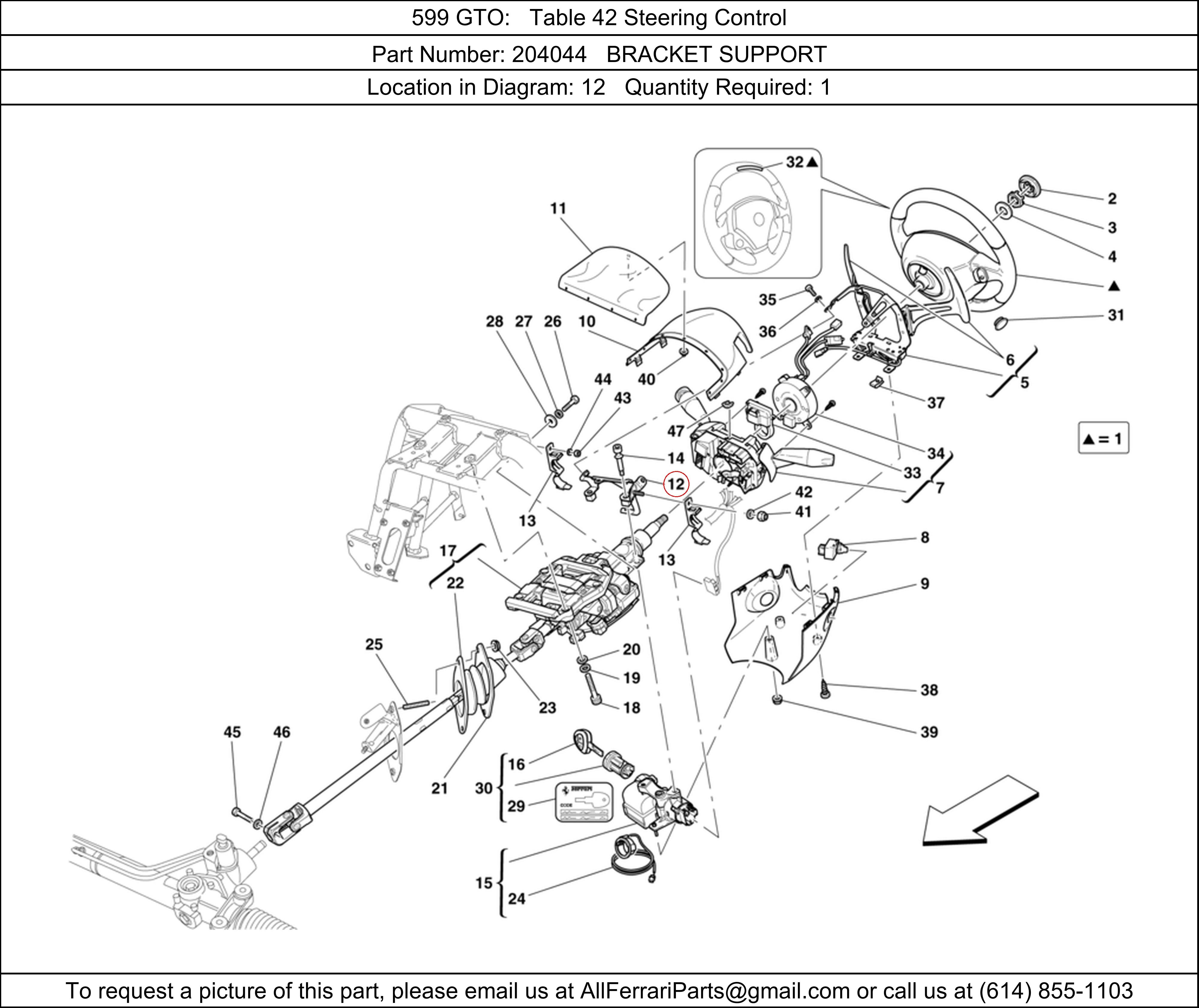 Ferrari Part 204044