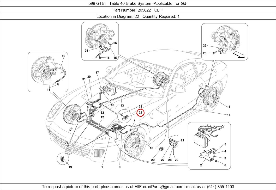 Ferrari Part 205822