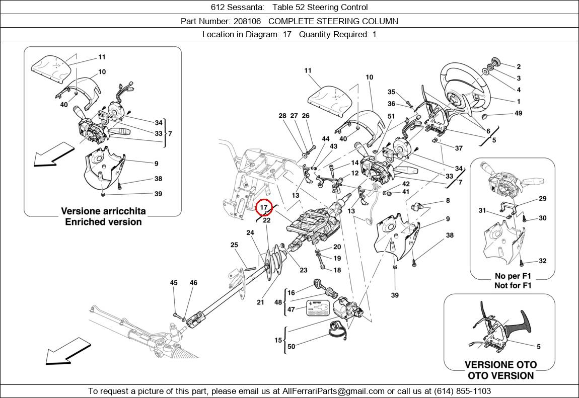 Ferrari Part 208106