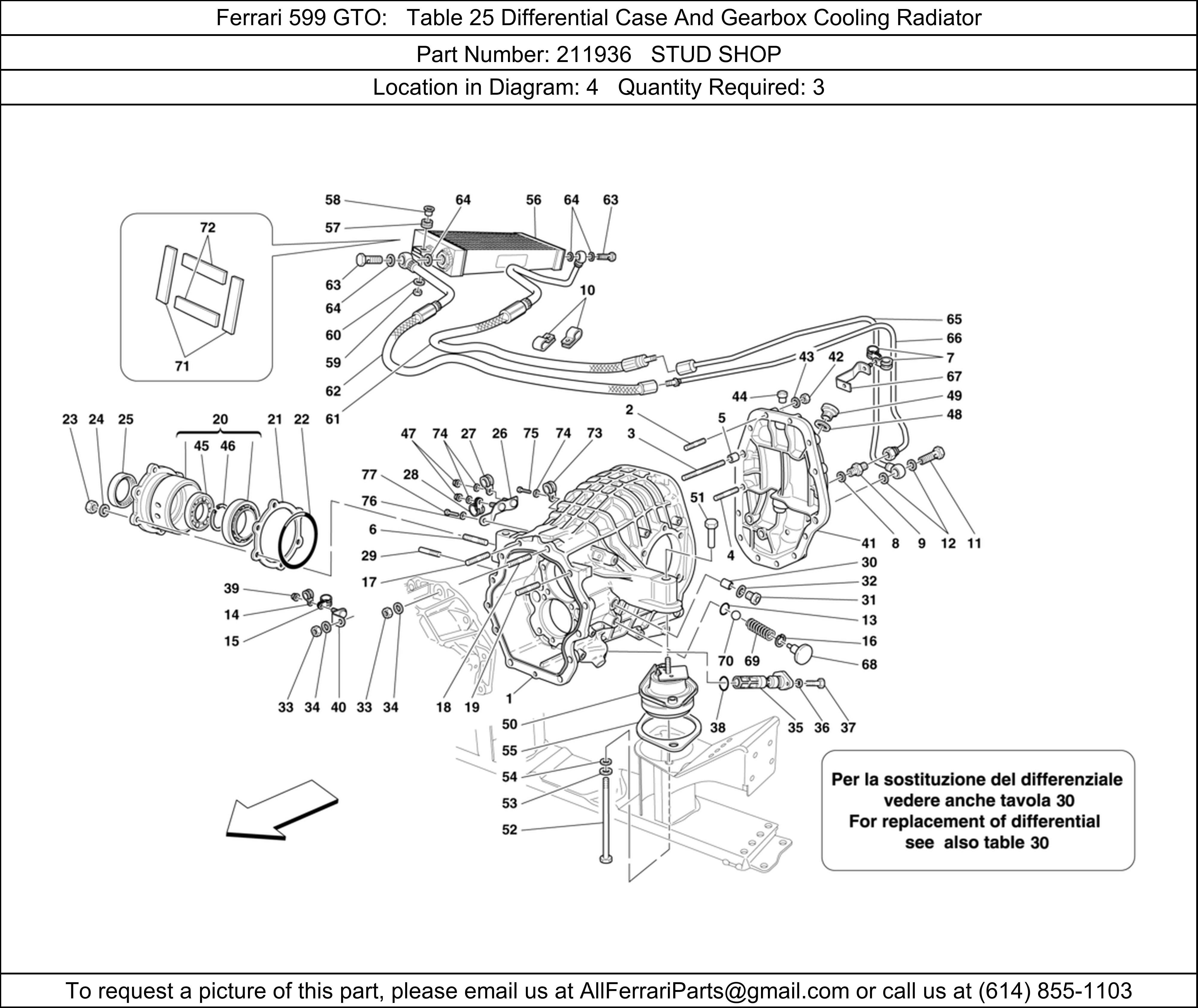 Ferrari Part 211936