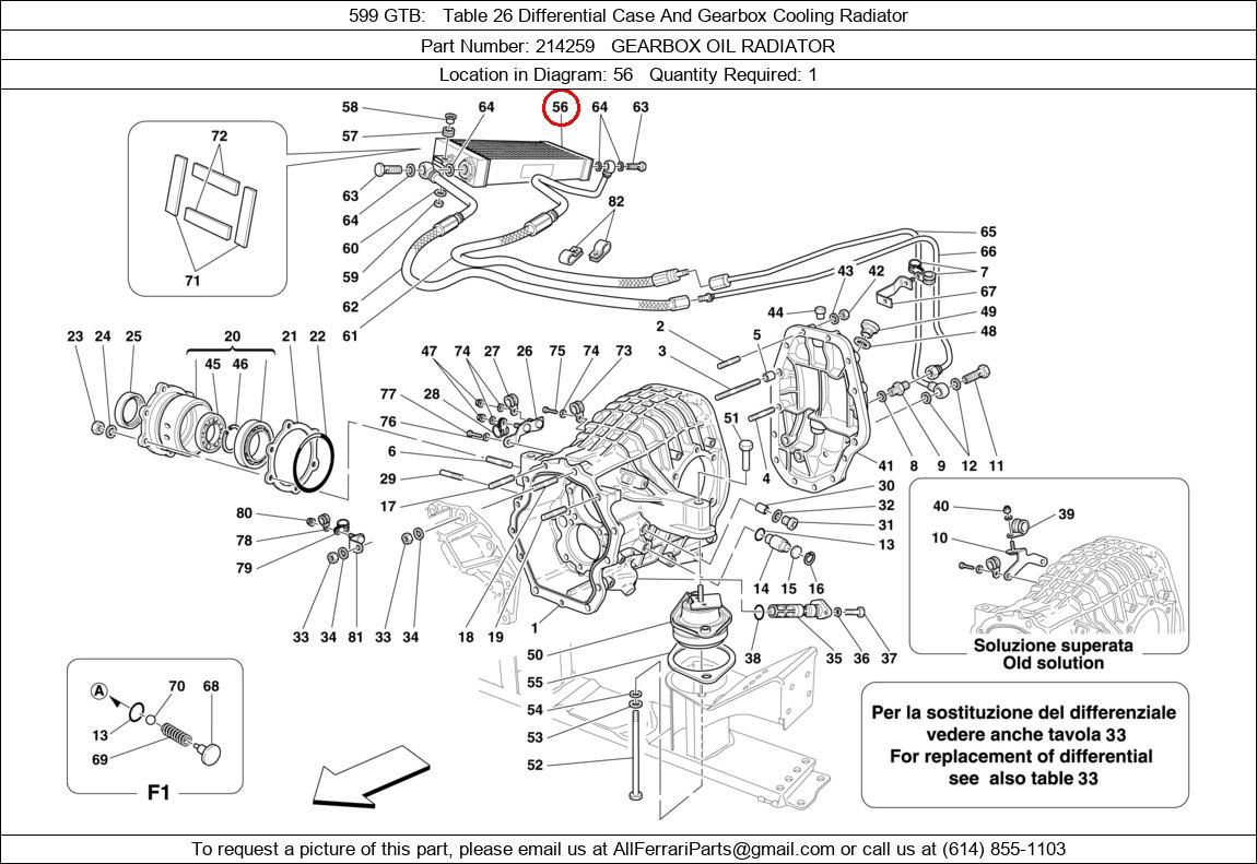 Ferrari Part 214259